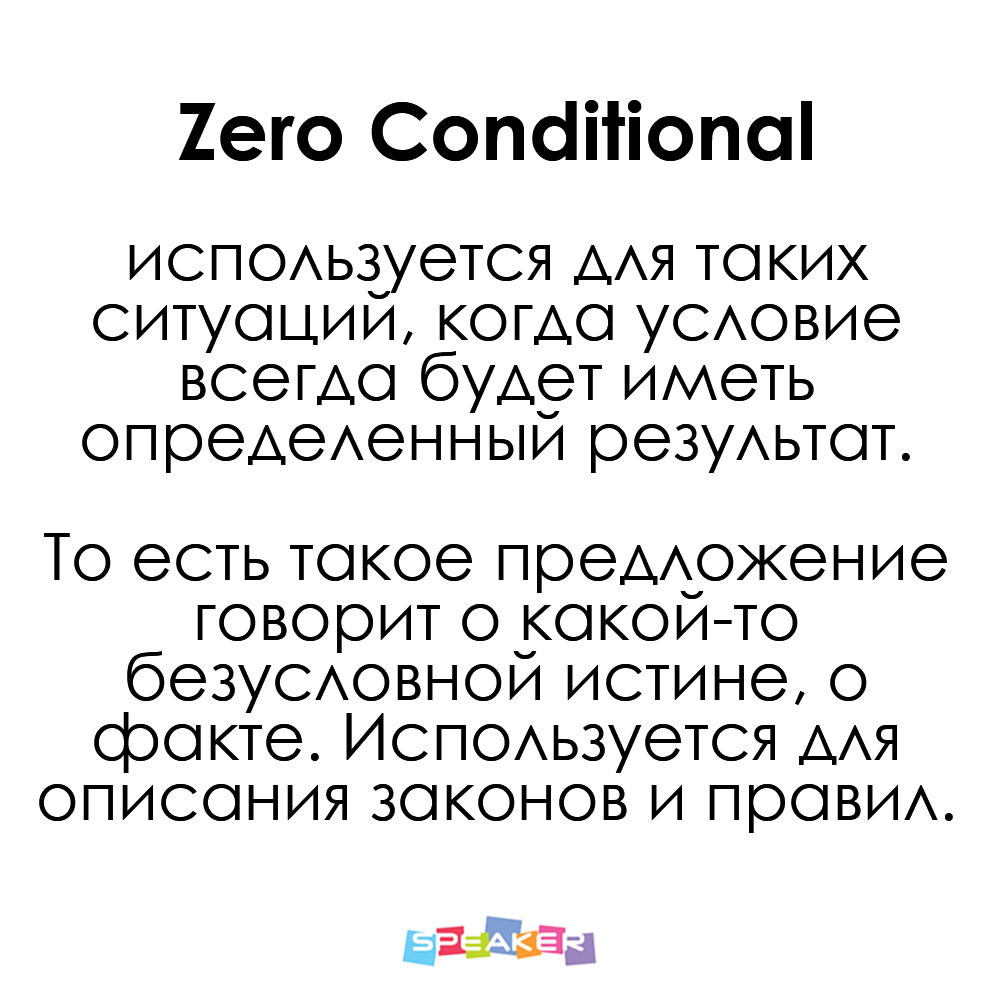 conditional1.jpg